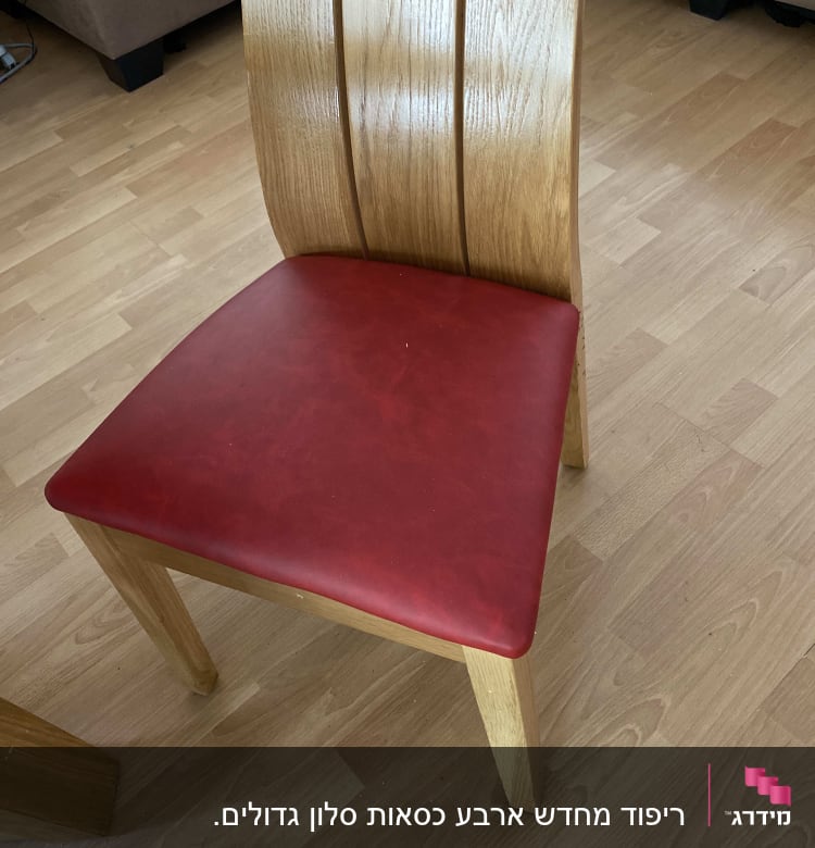 כיסא עץ עם ריפוד אדום על המושב